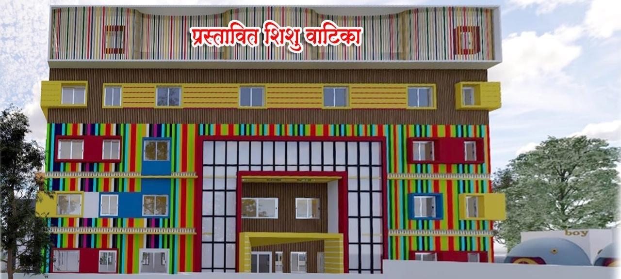 School Gate