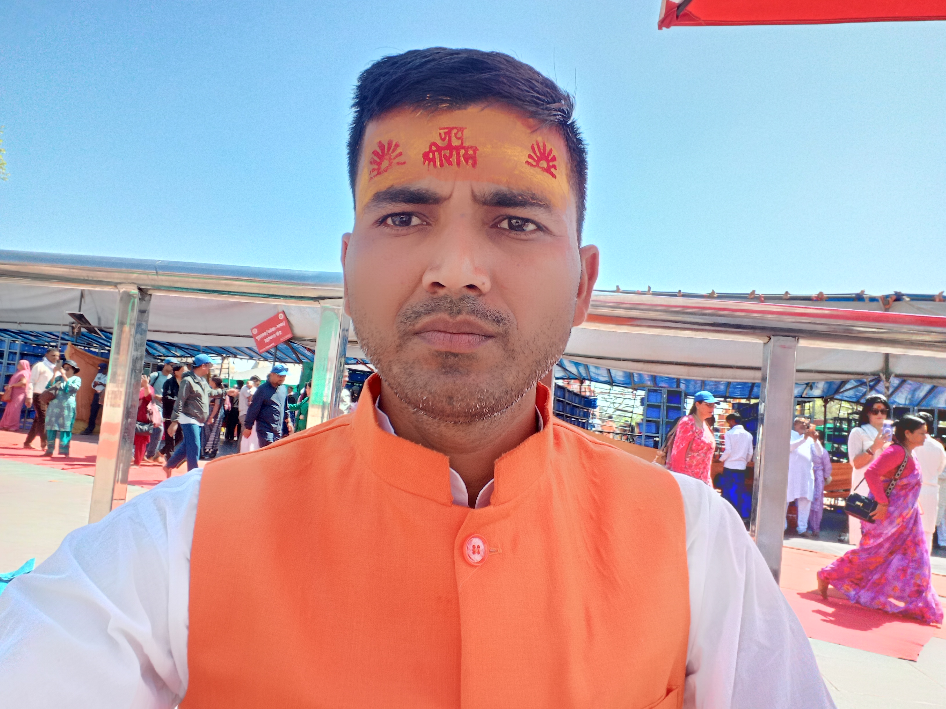 Teacher Image